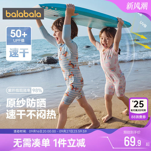 巴拉巴拉女童泳衣儿童连体泳装夏