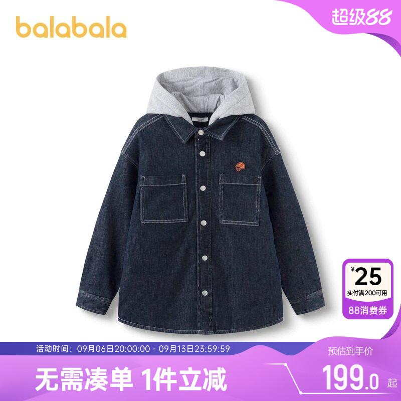 巴拉巴拉男童棉服中大童牛仔夹棉外套秋冬季装新款儿童短款棉衣潮