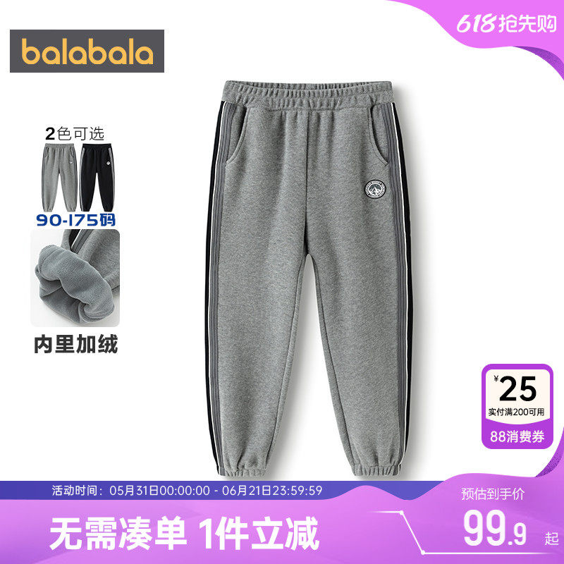 巴拉巴拉男童运动卫裤中大童宝宝加绒裤子秋冬季新款儿童休闲长裤