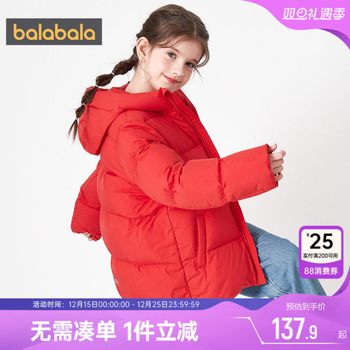 外套轻薄儿童羽绒服巴拉巴拉