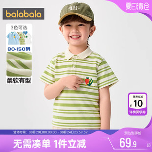 polo衫 新款 巴拉巴拉男童短袖 宝宝条纹t恤婴儿夏装 潮 童装 儿童半袖