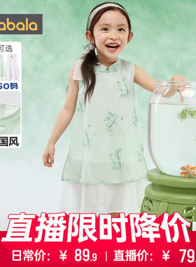 巴拉巴拉女童旗袍连衣裙宝宝裙子