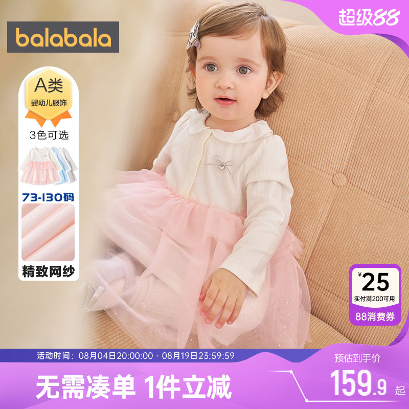 巴拉巴拉女童连衣裙婴儿宝宝裙子