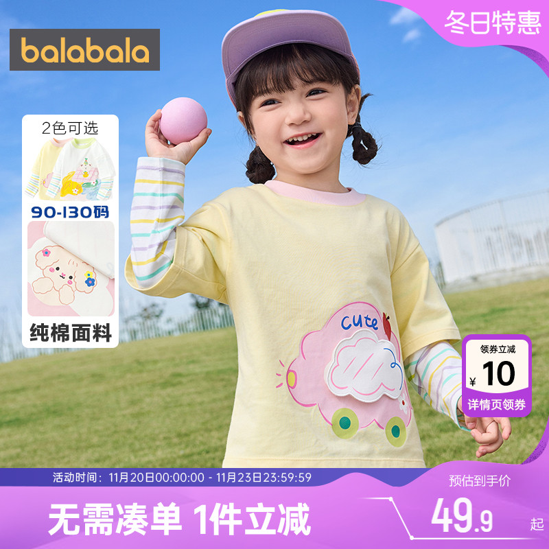 巴拉巴拉假两件纯棉长袖T恤打底