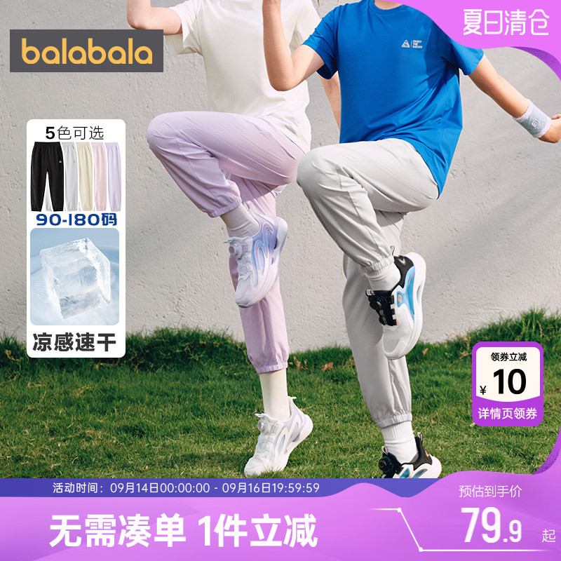 巴拉巴拉儿童裤子男童女童运动裤图片