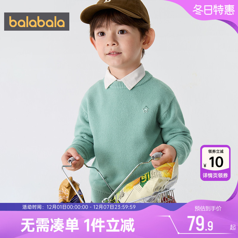 巴拉巴拉毛衣儿童冬季宝宝针织衫