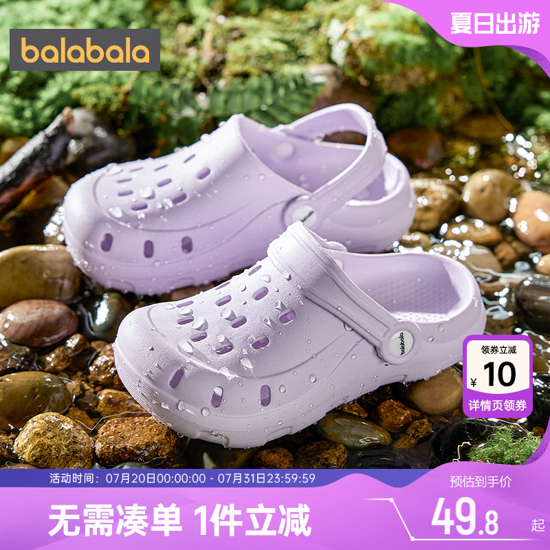 巴拉巴拉儿童拖鞋男童女童洞洞鞋