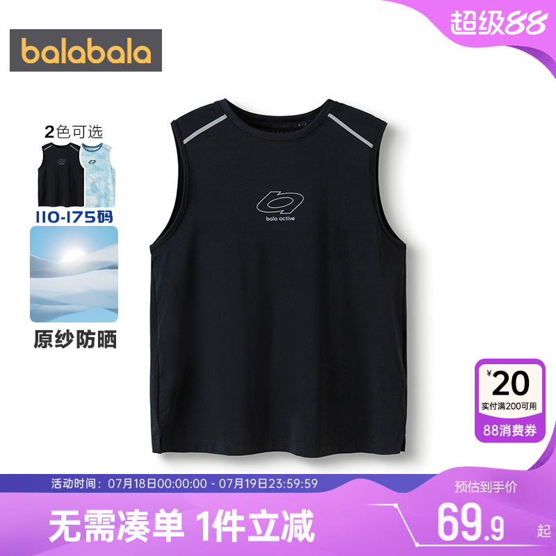 【商场同款】巴拉巴拉男童短袖t恤中大童无袖背心夏季儿童速干t薄