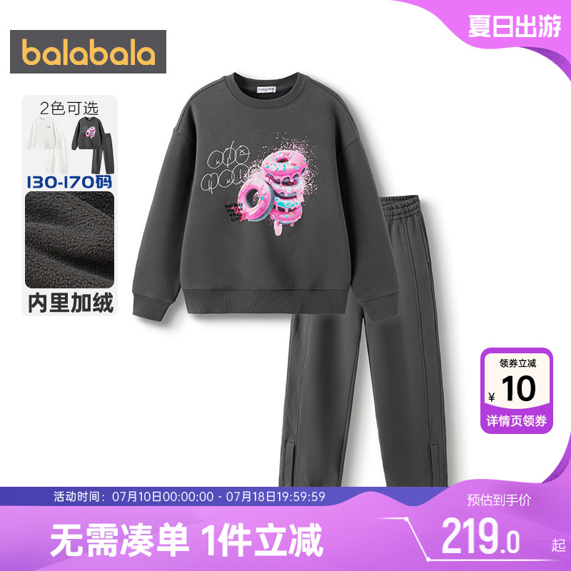 巴拉巴拉女童加绒运动套装儿童衣服秋冬季新款童装宝宝卫衣裤子