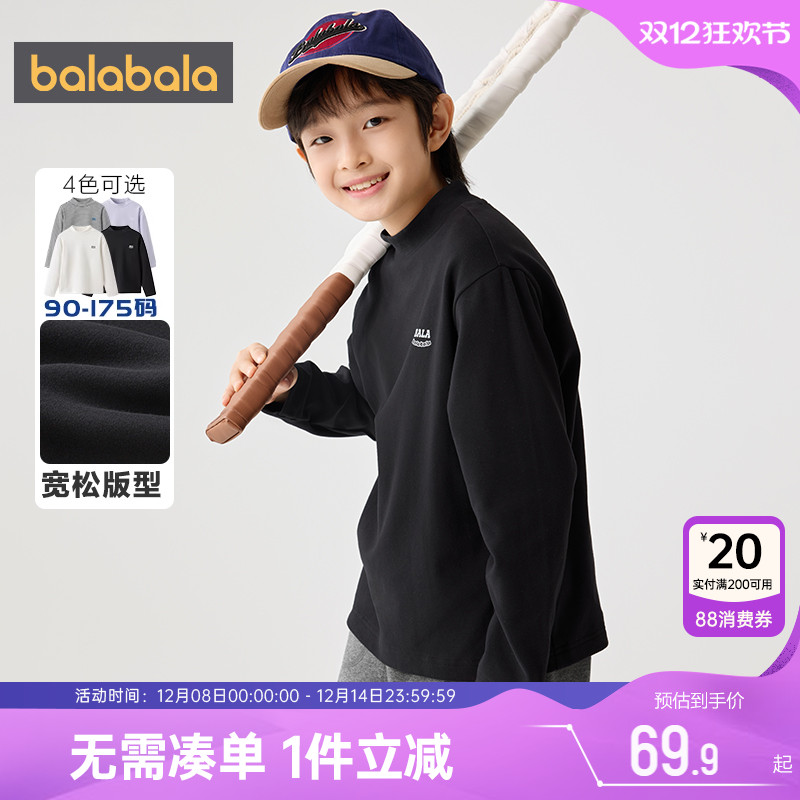 巴拉巴拉儿童长袖t恤男童女童条纹打底衫秋冬季新款童装宝宝潮大