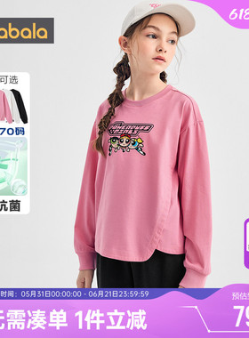 飞天小女警IP商场同款巴拉巴拉女童长袖t恤春秋中大童打底衫儿童