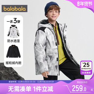 巴拉巴拉男童棉服大童宝宝秋冬季装新款儿童中长加厚外套棉衣潮孩