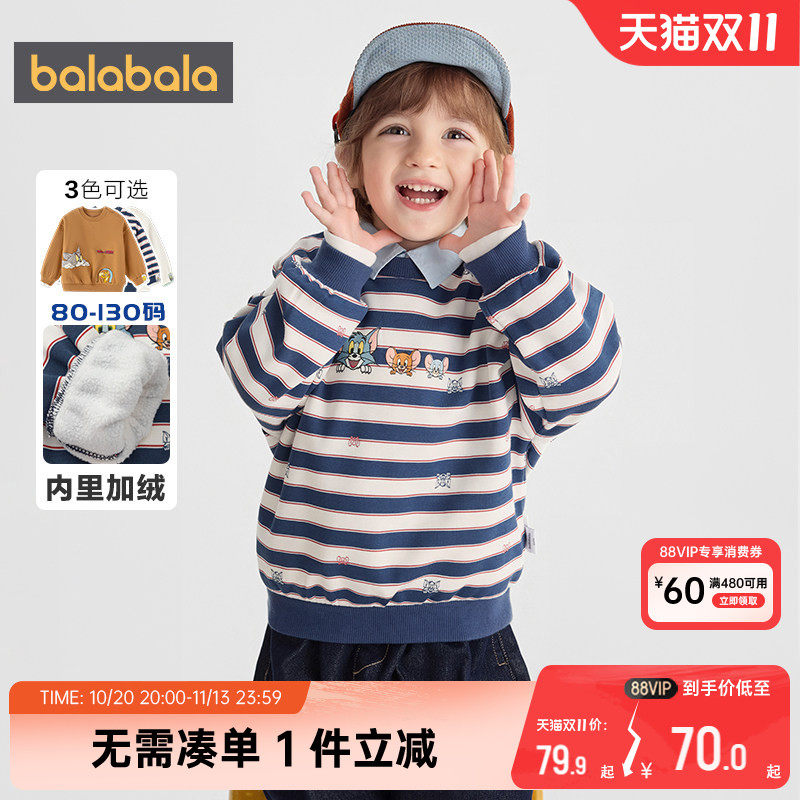巴拉巴拉男童加绒卫衣套头打底衫