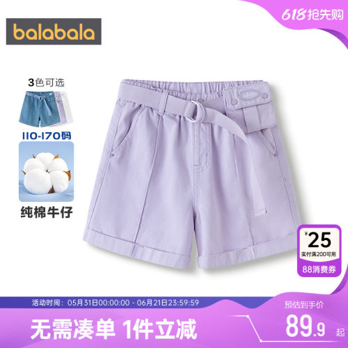 巴拉巴拉女童牛仔短裤中大童裤子