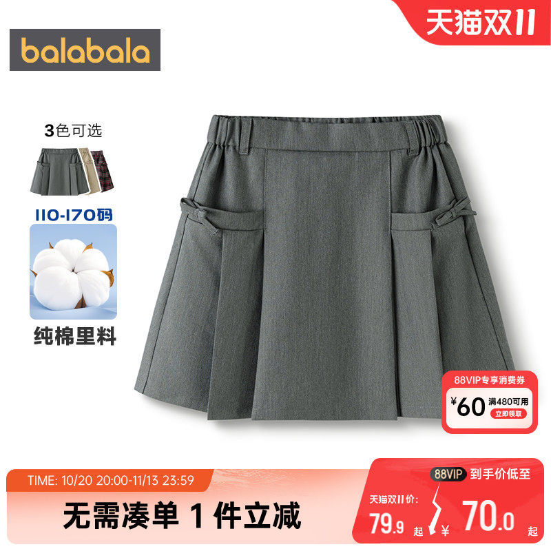 【商场同款】巴拉巴拉女童短裙中大童半身裙春秋季款童装儿童裙子