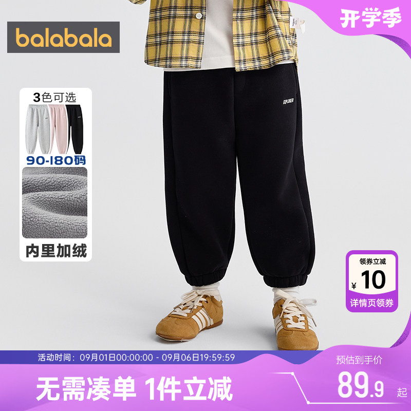 巴拉巴拉儿童裤子男童女童加绒运动裤秋冬款童装宝宝束脚外穿长裤