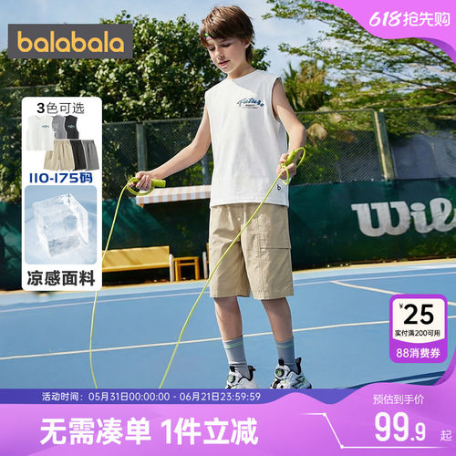 巴拉巴拉男童运动套装两件套夏季