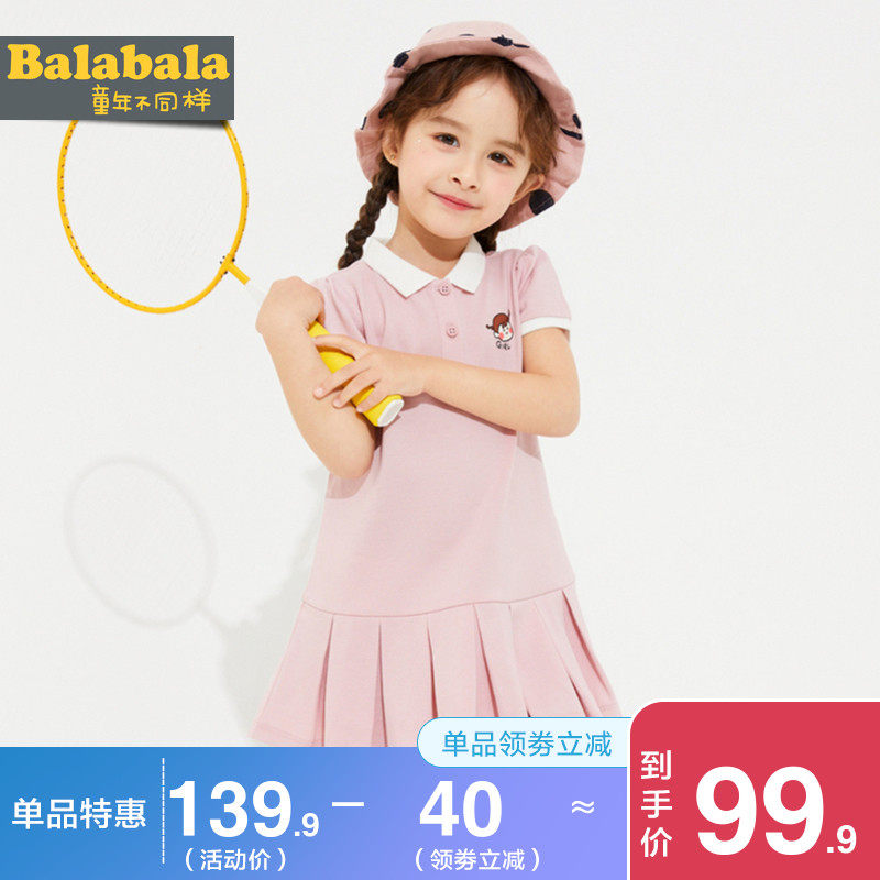 巴拉巴拉女童连衣裙小童宝宝洋气polo裙2020夏装新款童装儿童公主