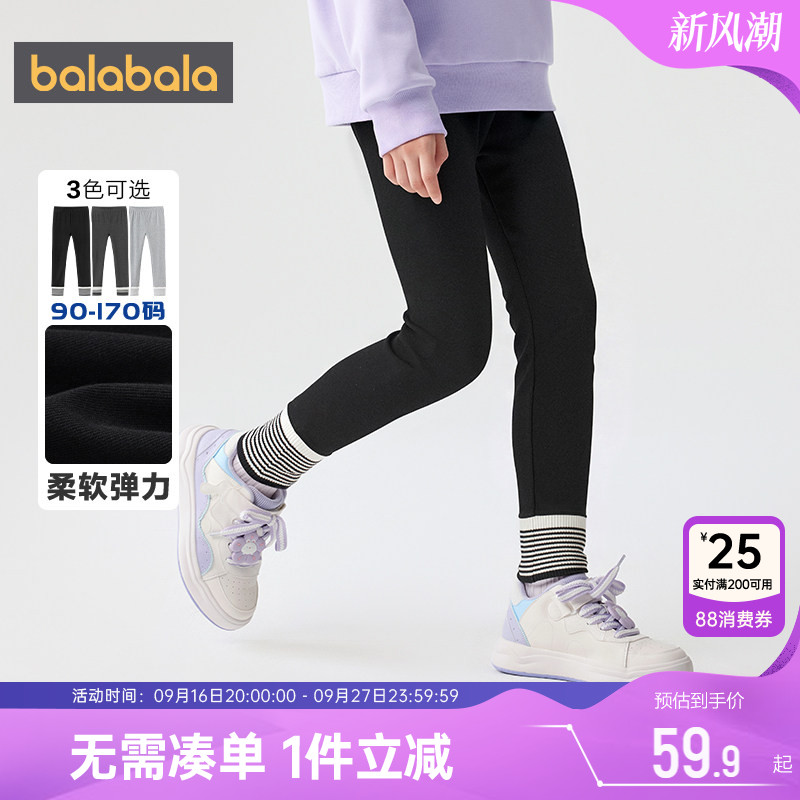 巴拉巴拉女童打底裤中大童裤子秋