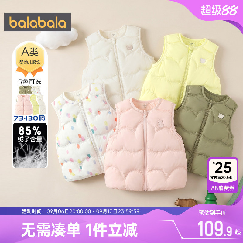 巴拉巴拉宝宝羽绒马甲婴儿外套冬图片