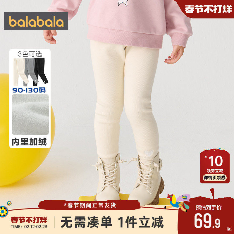 巴拉巴拉女童打底裤小童宝宝加绒裤子秋冬季新款儿童外穿长裤加厚