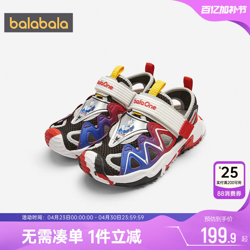 【奥特曼IP】巴拉巴拉男童凉鞋宝宝鞋子夏季2026新款童鞋儿童运动