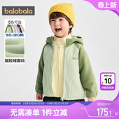商场同款 一家三口外套男童女童摇粒绒上衣秋冬儿童 巴拉巴拉亲子装