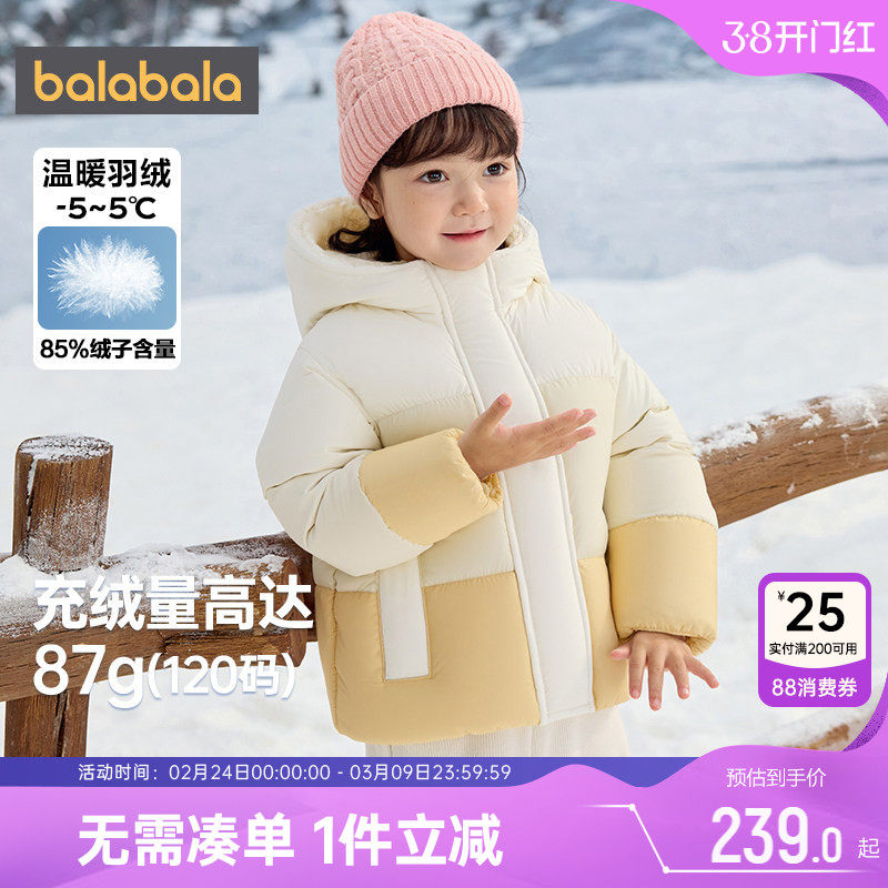 巴拉巴拉女童羽绒服婴儿宝宝韩版加厚外套秋冬季童装儿童中长款潮