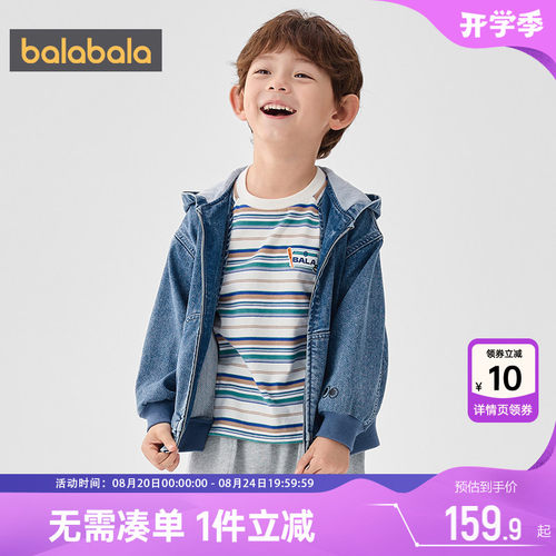 巴拉巴拉男童牛仔外套连帽上衣春