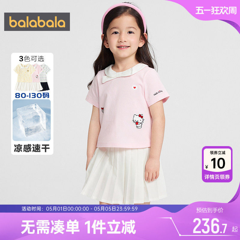 【三丽鸥IP商场同款】巴拉巴拉女童运动裙子套装宝宝夏季两件套潮