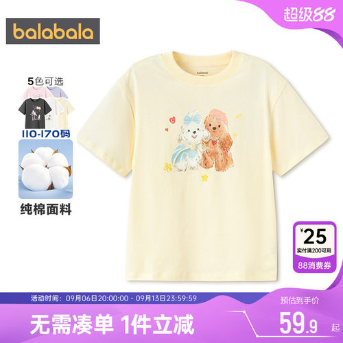 巴拉巴拉女童短袖t恤纯棉打底衫