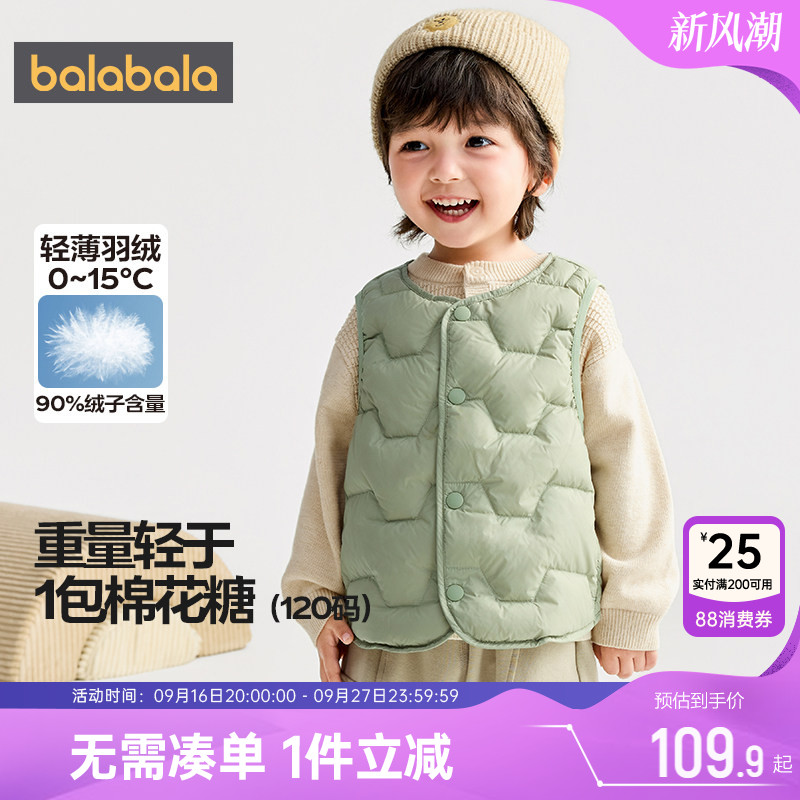 巴拉巴拉儿童羽绒马甲男女童背心图片