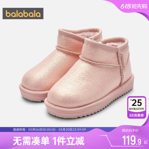 巴拉巴拉儿童雪地靴男童女童短靴秋冬季新款童鞋宝宝加绒鞋子棉靴