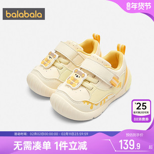 巴拉巴拉宝宝学步鞋男童女童鞋子春秋款童鞋婴儿软底休闲运动鞋小