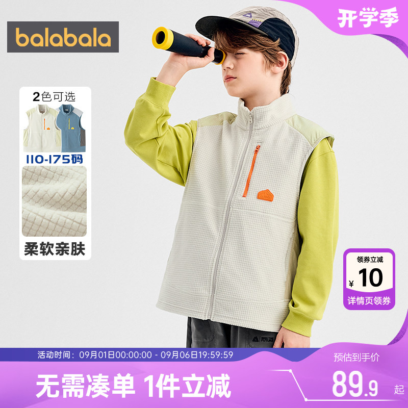 商场同款巴拉巴拉男童马甲中大童背心春秋款童装儿童户外坎肩外穿