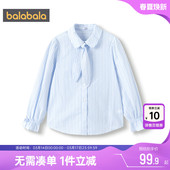 儿童打底衫 巴拉巴拉女童长袖 童装 大童宝宝条纹公主上衣春秋款 衬衫