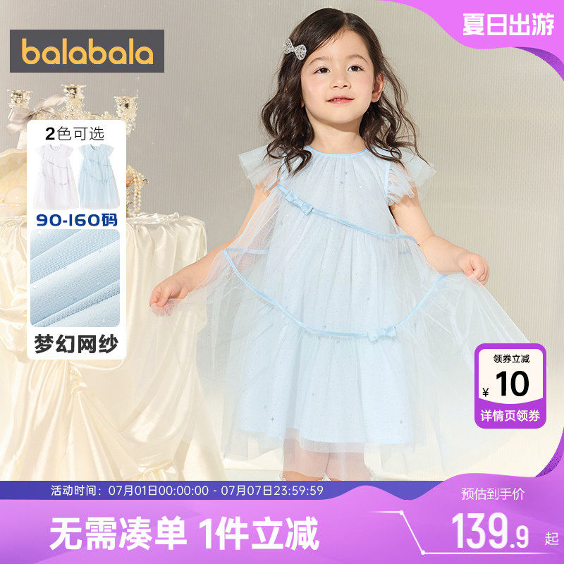 巴拉巴拉女童连衣裙公主宝宝裙子