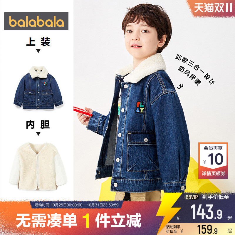 510周年庆,全店直降 抢千款1件立减~