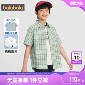 童装 巴拉巴拉男童短袖 新款 大童纯棉格子衬衣夏季 儿童外套上衣 衬衫