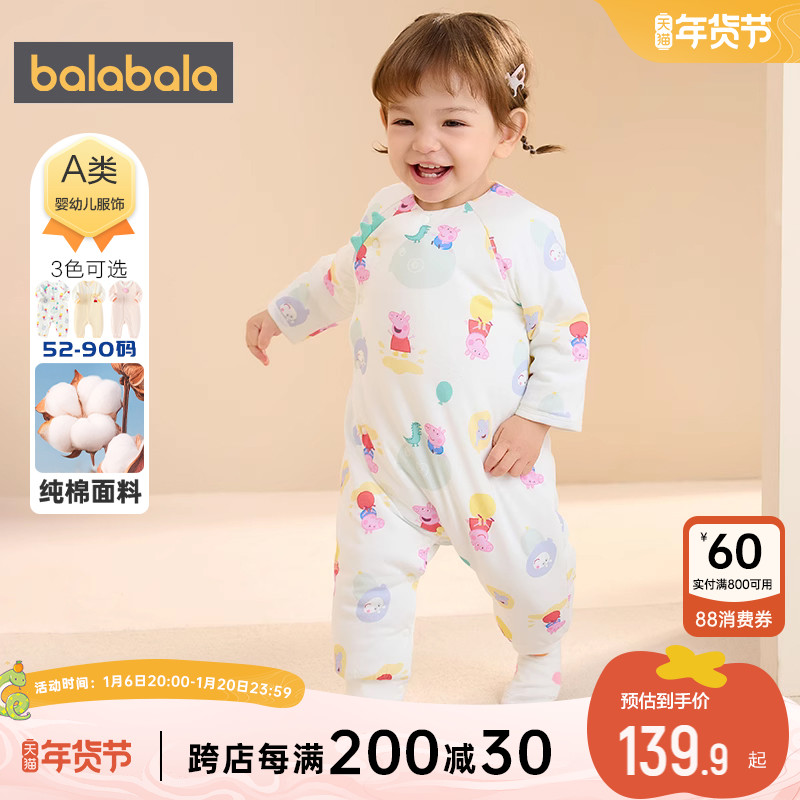 【小猪佩奇IP商场同款】巴拉巴拉婴儿衣服宝宝夹棉加厚连体衣冬装