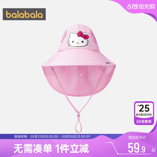 巴拉巴拉女童帽子宝宝渔夫帽防晒