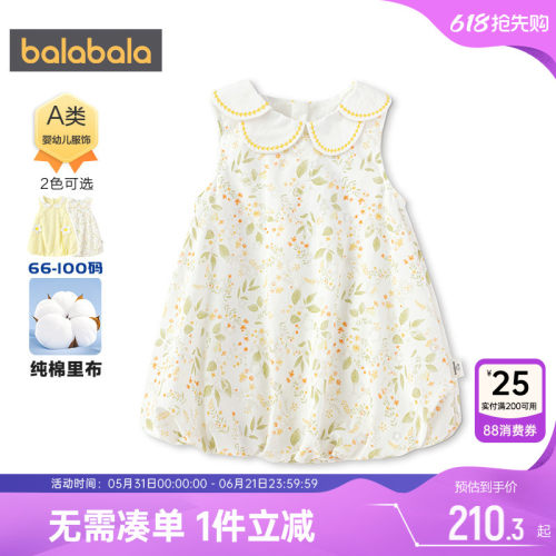 巴拉巴拉女童蓬蓬裙儿童连衣裙潮
