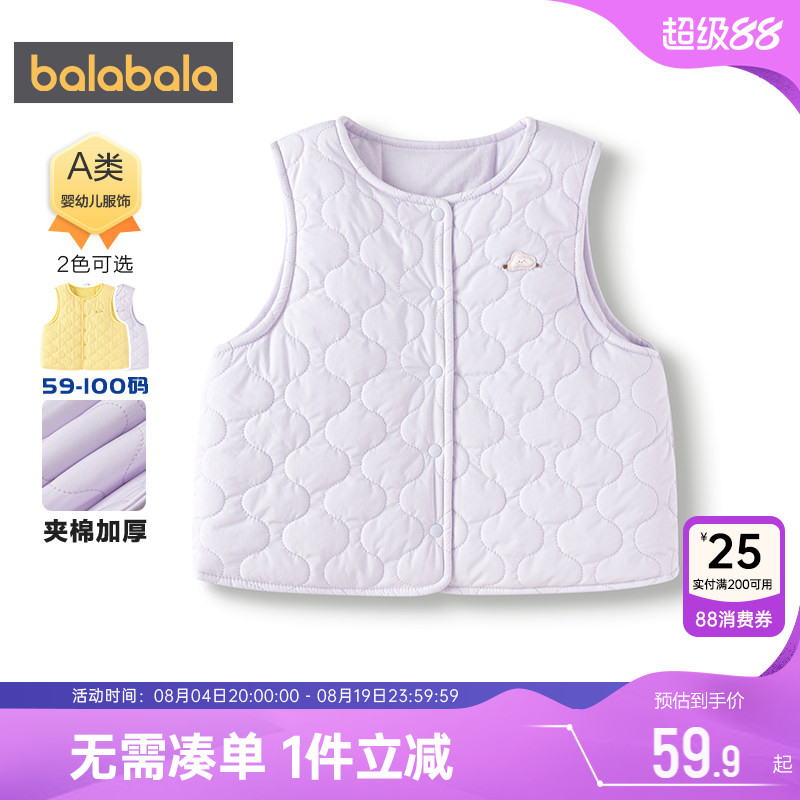 巴拉巴拉宝宝马甲婴儿保暖背心冬