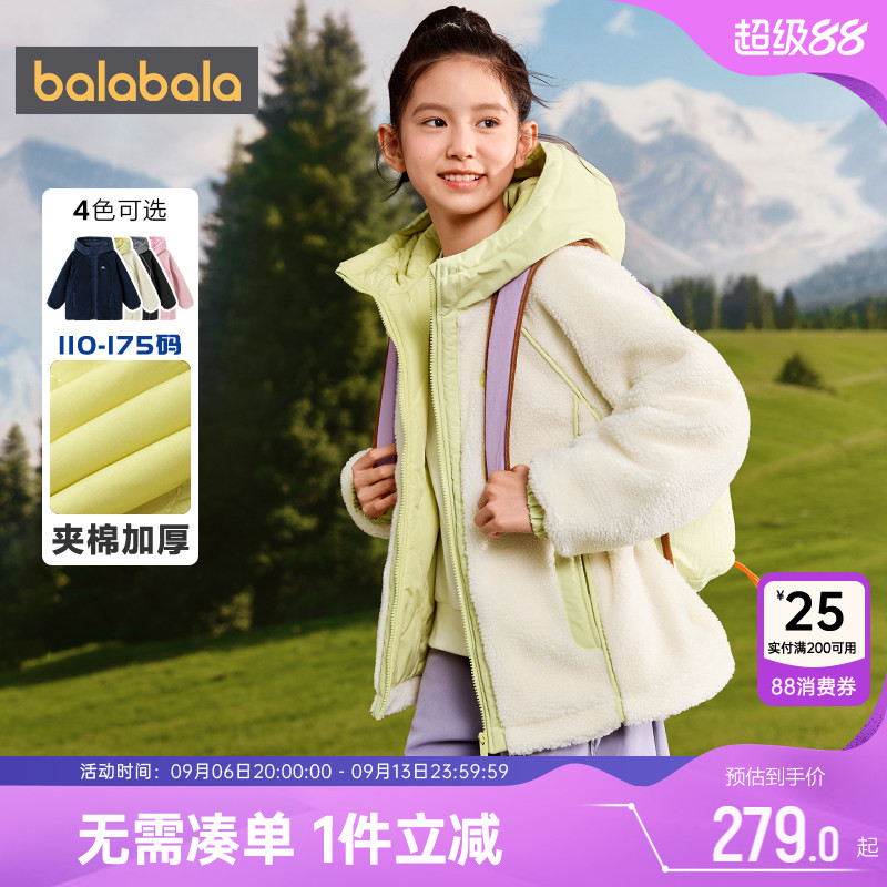 巴拉巴拉儿童棉服男女童棉衣外套