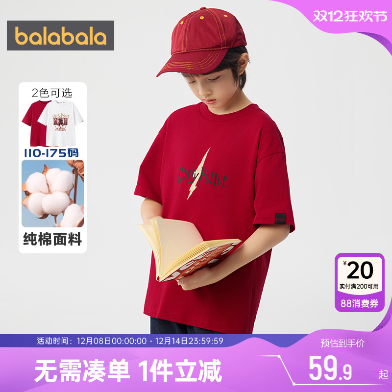 巴拉巴拉男童短袖t恤宝宝红色夏