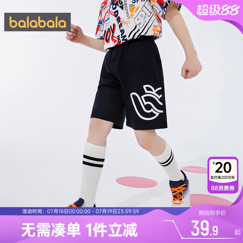 巴拉巴拉男童短裤中大童宝宝纯棉裤子外穿儿童夏季黑色运动薄款潮