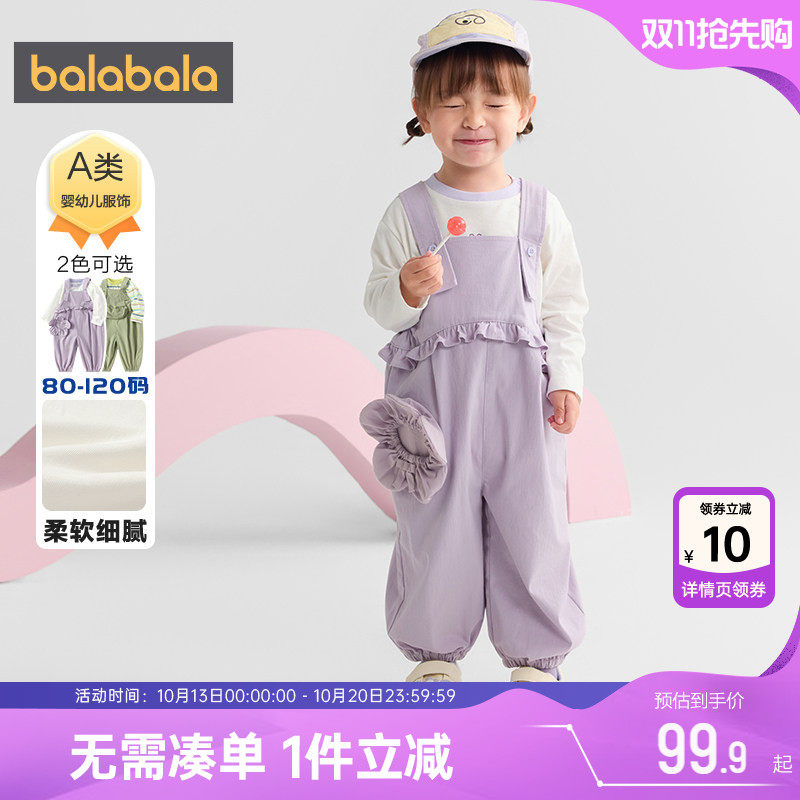 巴拉巴拉宝宝背带裤套装婴儿衣服