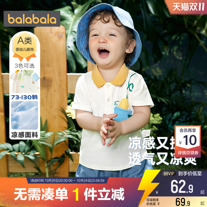 510周年庆，全店直降 抢千款1件立减~