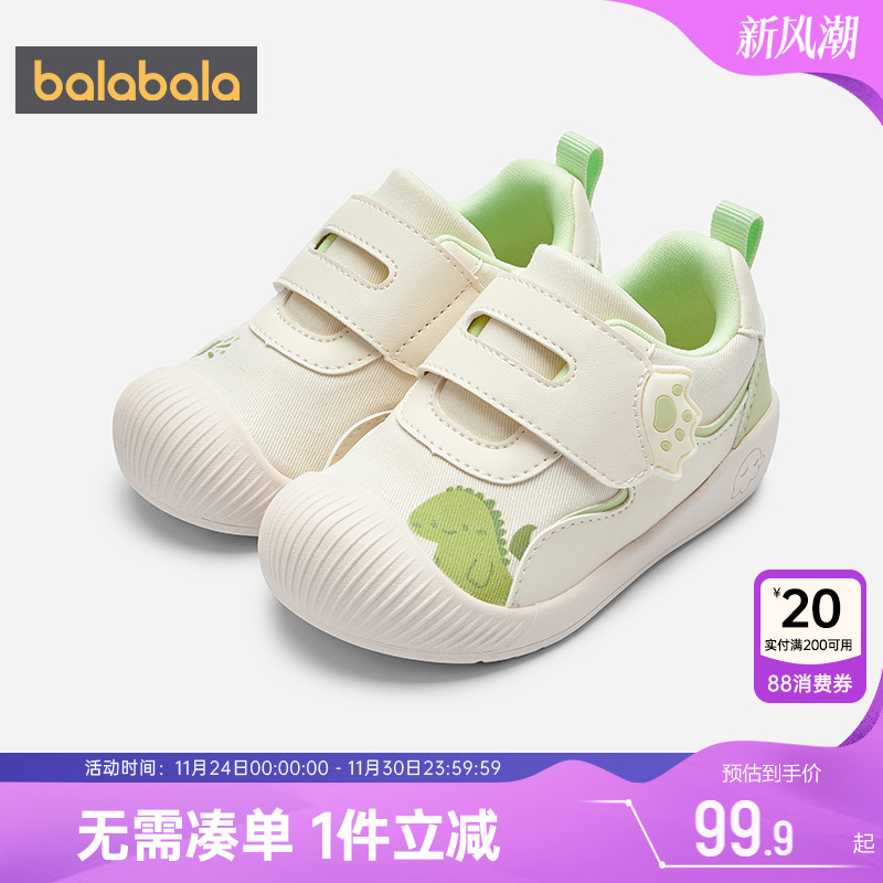 巴拉巴拉宝宝学步鞋儿童鞋子运动