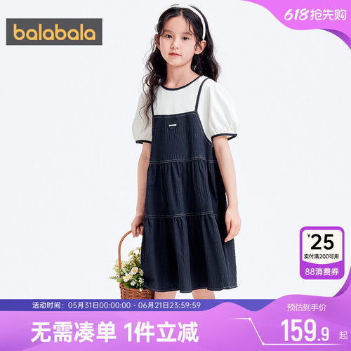 巴拉巴拉女童连衣裙中大童裙子夏